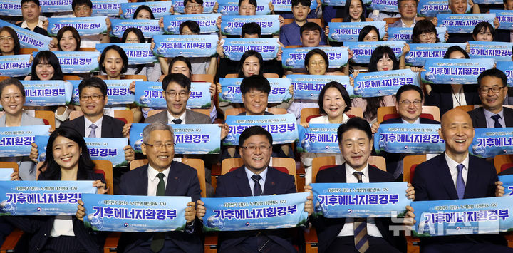 [세종=뉴시스] 강종민 기자 = 1일 세종시 정부세종청사 대강당에서 열린 기후에너지환경부 출범식에서 김성환 장관과 직원들이 탈탄소 녹색문명 대전환을 다짐하는 퍼포먼스를 하고 있다. 2025.10.01. ppkjm@newsis.com