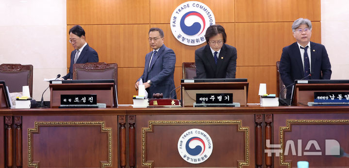 [세종=뉴시스] 강종민 기자 = 주병기 공정거래위원장과 위원들이 1일 세종시 정부세종청사 세종심판정에서 열린 첫 전원회의 참석하고 있다. 2025.10.01. ppkjm@newsis.com