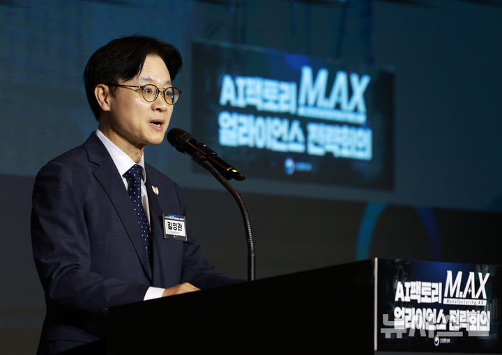 [서울=뉴시스] 이영환 기자 = 김정관 산업통상부 장관이 1일 오후 서울 중구 더 플라자호텔 그랜드볼룸에서 열린 AI 팩토리 M.AX(Manufacturing AX) 얼라이언스 전략 회의에 참석해 발언을 하고 있다. 2025.10.01. 20hwan@newsis.com