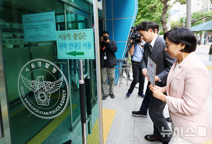 [서울=뉴시스] 박주성 기자 = 국민의힘 최은석, 진종오, 서명옥, 강선영 의원이 1일 오후 서울 종로구 서울지방경찰청 민원실에 더불어민주당 김경 서울시의원 외 1명을 종교단체 선거동원 의혹 관련 청탁금지법, 공직선법 등 위반으로 고발장을 제출을 위해 이동하고 있다. 2025.10.01. park7691@newsis.com