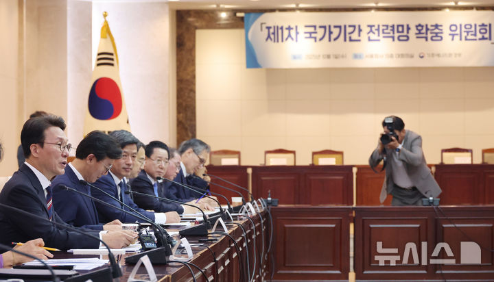 [서울=뉴시스] 김명원 기자 = 김민석 국무총리가 1일 서울 종로구 정부서울청사에서 열린 제1차 국가기간 전력망 확충위원회에 참석해 발언하고 있다. 2025.10.01. kmx1105@newsis.com