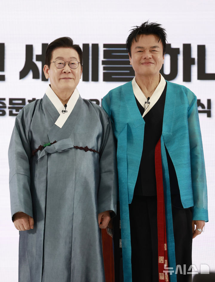 [고양=뉴시스] 최동준 기자 = 이재명 대통령이 1일 경기 고양시 킨텍스에서 열린 대중문화교류위원회 출범식에서 박진영 대중문화교류위원회 공동위원장에게 위촉장 수여 후 기념촬영을 하고 있다. 2025.10.01. photocdj@newsis.com