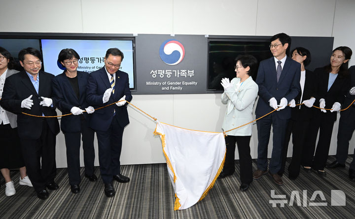 [서울=뉴시스] 추상철 기자 = 원민경 성평등가족부 장관이 지난 1일 오후 서울 종로구 정부서울청사 상황센터에서 열린 성평등가족부 현판식에서 현판 제막을 한 후 박수를 치고 있다. (공동취재) 2025.10.01. photo@newsis.com