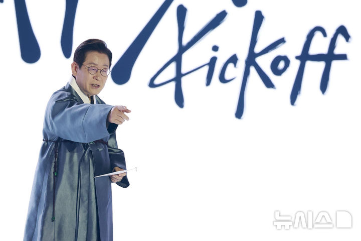 [고양=뉴시스] 최동준 기자 = 이재명 대통령이 1일 경기 고양시 킨텍스에서 열린 대중문화교류위원회 출범식에서 축사를 하고 있다. 2025.10.01. photocdj@newsis.com