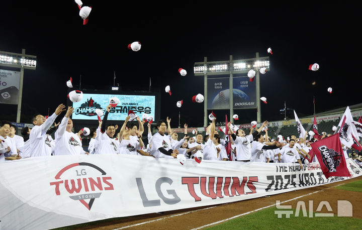 [서울=뉴시스] 이영환 기자 = 2025 KBO 리그 정규리그 우승을 확정지은 LG 트윈스 선수들이 1일 오후 서울 송파구 잠실야구장에서 세리머니를 하고 있다. 2025.10.01. 20hwan@newsis.com
