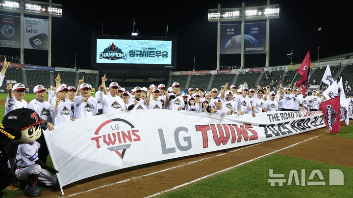 [서울=뉴시스] 이영환 기자 = 2025 KBO 리그 정규리그 우승을 확정지은 LG 트윈스 선수들이 1일 오후 서울 송파구 잠실야구장에서 세리머니를 하고 있다. 2025.10.01. 20hwan@newsis.com