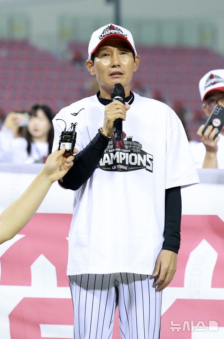 [서울=뉴시스] 이영환 기자 = 2025 KBO 리그 정규리그 우승을 확정지은 LG 트윈스 염경엽 감독이 1일 오후 서울 송파구 잠실야구장에서 소감을 전하고 있다. 2025.10.01. 20hwan@newsis.com