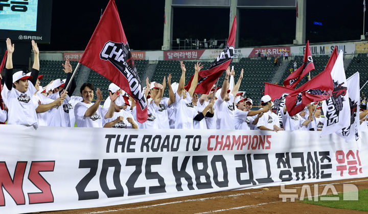 [서울=뉴시스] 이영환 기자 = 2025 KBO 리그 정규리그 우승을 확정지은 LG 트윈스 선수들이 1일 오후 서울 송파구 잠실야구장에서 세리머니를 하고 있다. 2025.10.01. 20hwan@newsis.com