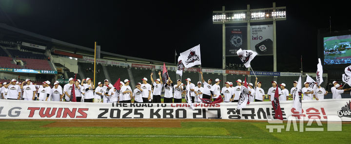 [서울=뉴시스] 이영환 기자 = 2년 만에 프로야구 정규시즌 우승을 확정한 LG 트윈스 선수들이 1일 서울 송파구 잠실야구장에서 우승 세리머니를 하고 있다. 2025.10.01. 20hwan@newsis.com
