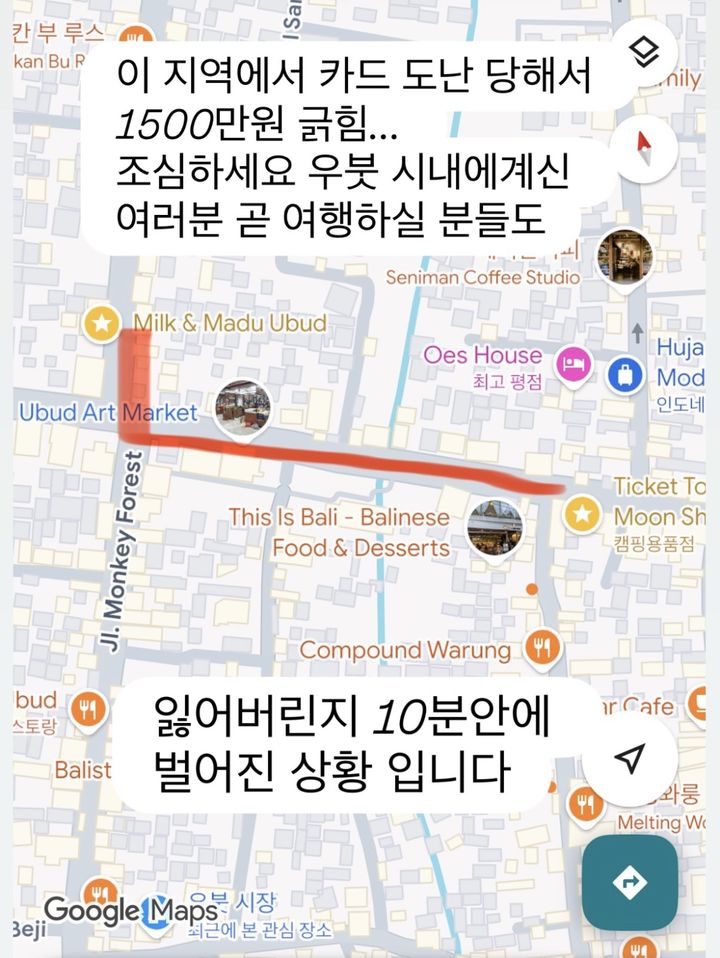 [서울=뉴시스] 전혜빈. (사진 = 인스타그램 캡처) 2025.10.02. photo@newsis.com *재판매 및 DB 금지