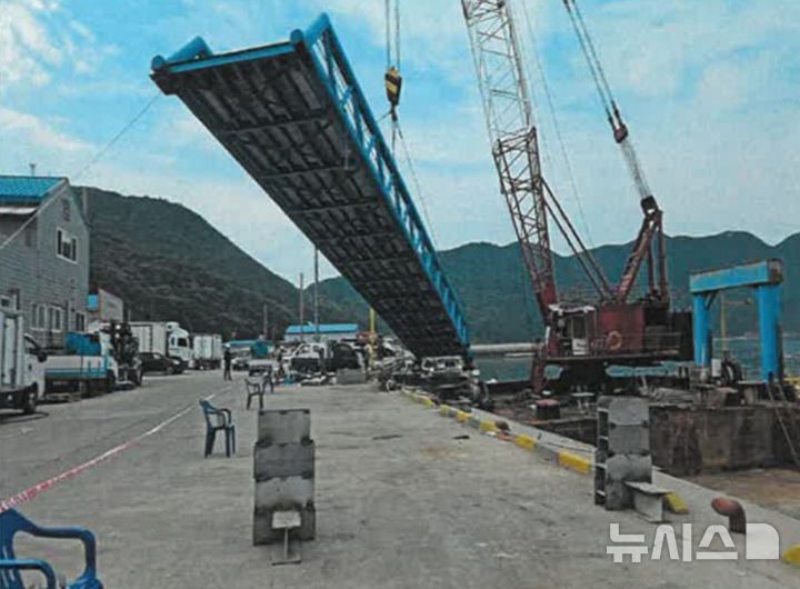 [서울=뉴시스] 선진포항 부잔교 도교분리 및 육상거치.