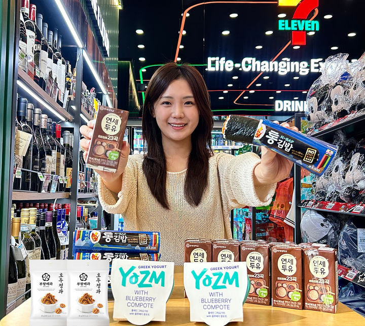 (사진=세븐일레븐 제공) *재판매 및 DB 금지