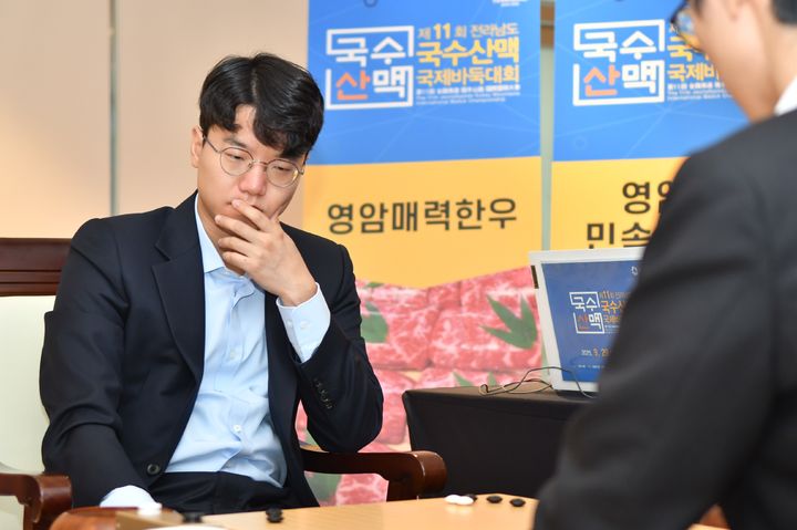[서울=뉴시스] 제11회 전라남도 국수산맥 국제바둑대회 세계프로최강전 결승에 진출한 안성준 9단. (사진=한국기원 제공) *재판매 및 DB 금지