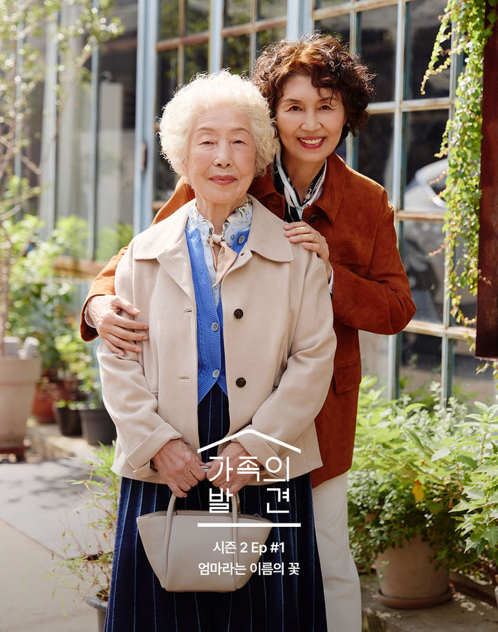[서울=뉴시스] LF는 자사 프리미엄 라이프스타일 전문몰 LF몰에서 월간 콘텐츠 '가족의 발견' 시즌2가 시작했다고 2일 밝혔다.(사진=LF 제공) *재판매 및 DB 금지
