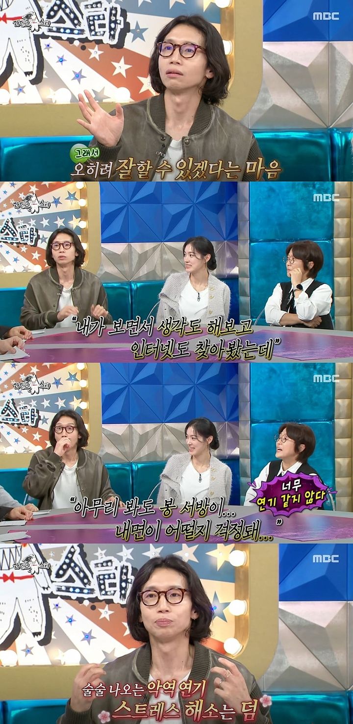 [서울=뉴시스] 배우 봉태규가 지난 10월 1일 방송한 MBC TV 예능 프로그램 '라디오스타'에 게스트로 출연했다. (사진=MBC '라디오스타' 캡처) 2025.10.02. photo@newsis.com *재판매 및 DB 금지