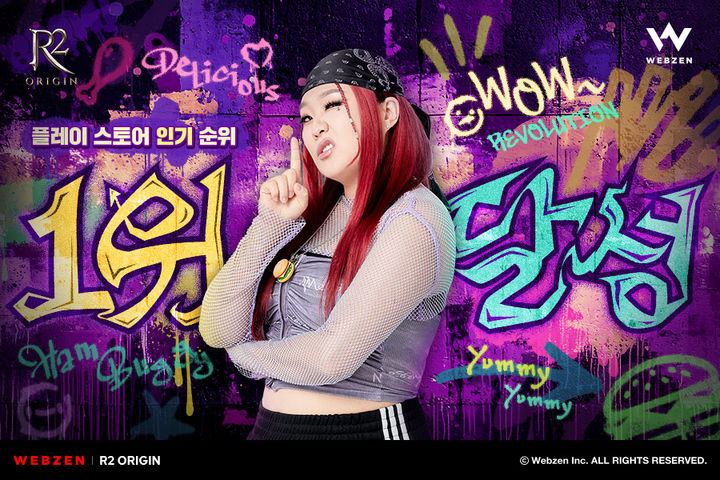 웹젠, 'R2 오리진' 구글 플레이 인기 1위 달성