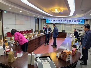 [산청=뉴시스] 산청군 고향사랑기부제 답례품심의회 (사진=산청군 제공) 2025. 10. 02. photo@newsis.com *재판매 및 DB 금지