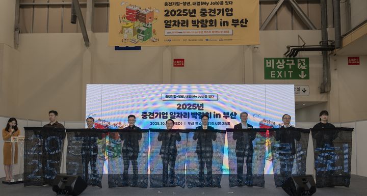 [서울=뉴시스]부선서 중견기업 일자리 박람회 개최.(사진=한국중견기업연합회 제공) 2025.10.02. photo@newsis.com *재판매 및 DB 금지