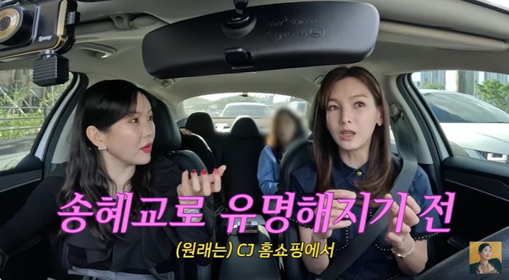 [서울=뉴시스] 1일 유튜브 채널 'A급 장영란'에는 '절친 장영란도 몰랐던 정가은이 이혼 후 선택한 제2의 인생'이라는 제목의 영상이 공개됐다. (사진=유튜브 채널 'A급 장영란' 화면 캡처) 2025.10.02. photo@newsis.com *재판매 및 DB 금지