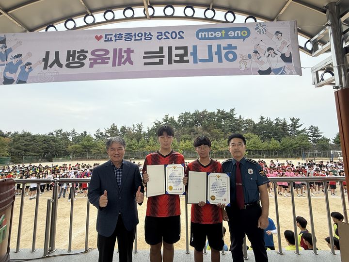 [울산=뉴시스] 울산중부경찰서는 2일 하굣길에 현금 150만원이 든 지갑을 주워 경찰에 신고한 성안중 강민준·윤성현군에게 감사장과 선물을 전달했다. (사진=중부경찰서 제공) 2025.10.02. photo@newsis.com *재판매 및 DB 금지