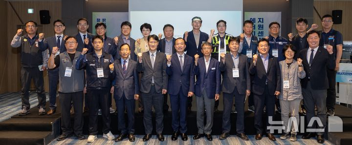 [세종=뉴시스]한국서부발전은 지난 1일 서규석 서부발전 부사장과 김도형 대전지방고용노동청장 등이 참석한 가운데 충남 태안 태안발전본부 컨벤션센터에서 '에너지전환 지원센터 개소식'을 진행했다.(사진=서부발전 제공)