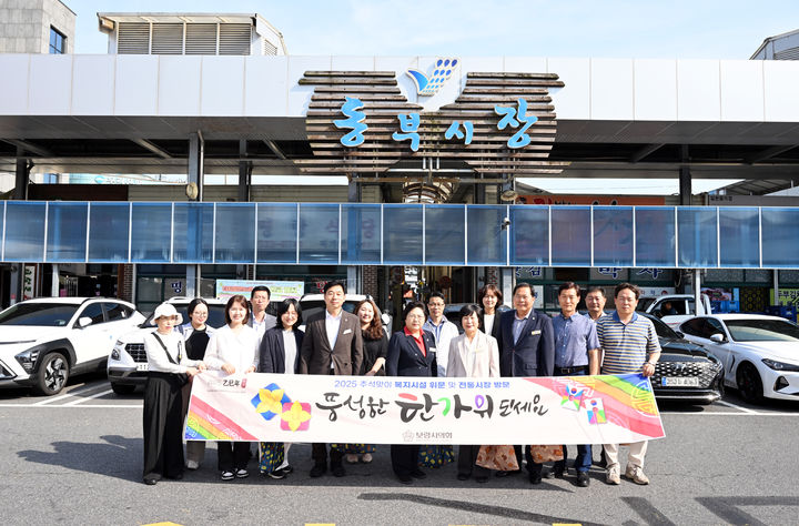 [보령=뉴시스] 추석을 앞두고 보령 동부시장을 방문한 최의순 의장 등 보령시의원들과 의회 직원들 기념촬영. (사진=보령시의회 제공) 2025.10.02. *재판매 및 DB 금지