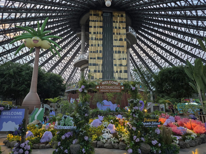 피카츄가 제주에…'포켓몬 원더 아일랜드 인 제주' 개최
