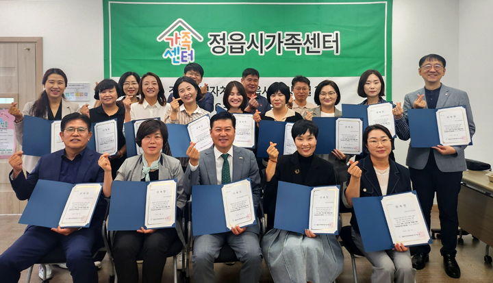 [정읍=뉴시스] 정읍지역 취약·위기가족 지원을 위해 구성된 민관협의체, 지나난 1일 정읍시가족센터에서 구성 및 첫 회의를 마친 참석자들이 기념사진을 찍고 있다. *재판매 및 DB 금지