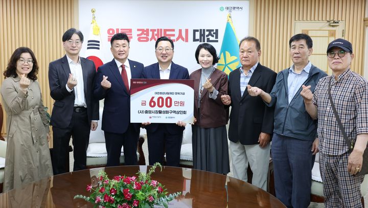 [대전=뉴시스]2일 중앙시장활성화구역 상인회가 '2025 대전 0시 축제' 중앙시장 푸드페스타 운영 수익금 600만 원을 대전청년내일재단에 장학기금으로 전달했다. 2025. 10. 02 photo@newsis.com *재판매 및 DB 금지