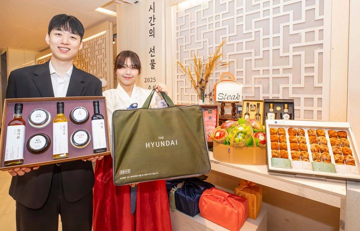 (사진=현대백화점 제공) *재판매 및 DB 금지