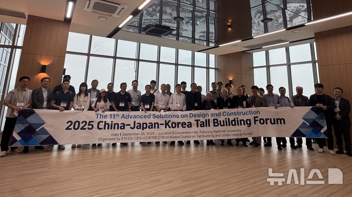 [서울=뉴시스] 한∙중∙일 초고층 전문가들이 '롯데캐슬 드메르'를 견학한 후 기념촬영을 하고 있다.