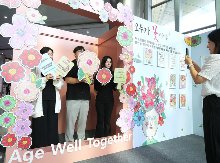 [서울=뉴시스] 한국GSK는 노인의 날을 맞아 사회 복지 단체 한국헬프에이지와 서울 삼성동 코엑스에서 '함께 건강하게 나이들기'(Age Well Together) 인포그래픽 부스를 운영했다고 2일 밝혔다. (사진=한국GSK 제공) 2025.10.02. photo@newsis.com *재판매 및 DB 금지