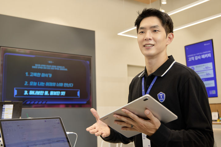 [서울=뉴시스] SK텔레콤이 유통망 정보보호 혁신을 본격화하면서 고객 접점에서 보안을 강화 조치를 시작했다. 사진은 ‘T 안심매장’ 전경. (사진=SKT 제공) *재판매 및 DB 금지