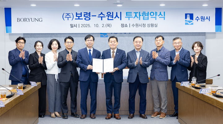 [수원=뉴시스] 투자협약식. (사진=수원시 제공) 2025.10.02. photo@newsis.com *재판매 및 DB 금지