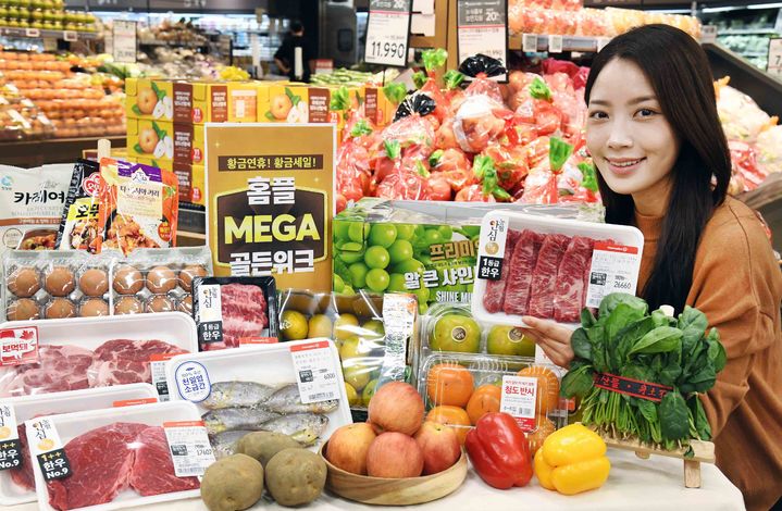 (사진=홈플러스 제공) *재판매 및 DB 금지