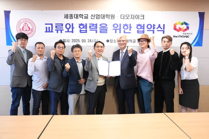 [서울=뉴시스] 세종대 산업대학원 최진호(왼쪽에서 다섯 번째) 원장과 더모자이크 이영철(왼쪽에서 여섯 번째) 대표를 비롯한 양측 관계자들이 기념촬영을 하고 있다. (사진=세종대 제공) 2025.10.02. photo@newsis.com *재판매 및 DB 금지