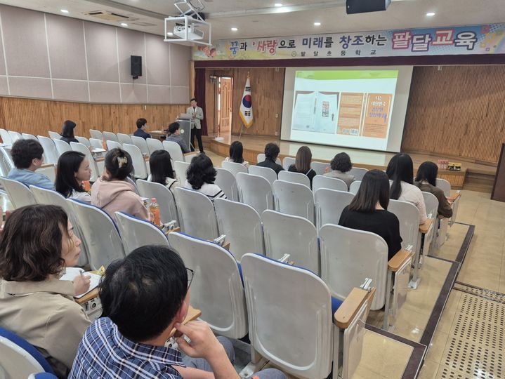 [수원=뉴시스] 청렴교육. (사진=팔달초 제공) 2025.10.02. photo@newsis.com *재판매 및 DB 금지