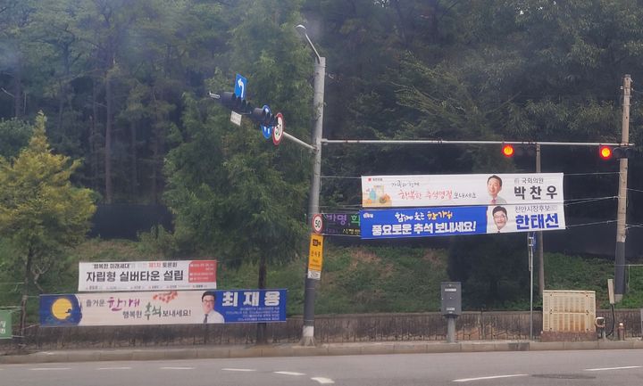 [천안=뉴시스] 최영민 기자=천안시청 인근에 정당 현수막들이 게시된 모습. 2025.10.03 ymchoi@newsis.com *재판매 및 DB 금지