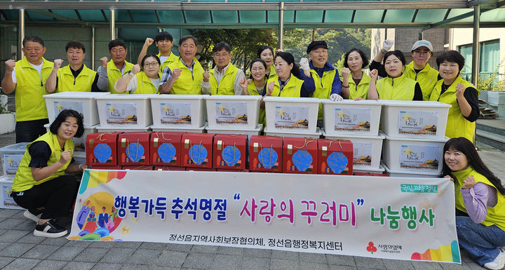 정선군 정선읍지역사회보장협의체는 지난 1일 추석을 앞두고 취약계층 등 지역의 어려운 이웃들에게 ‘명절꾸러미’를 전달하고 있다.(사진=정선군 제공) *재판매 및 DB 금지