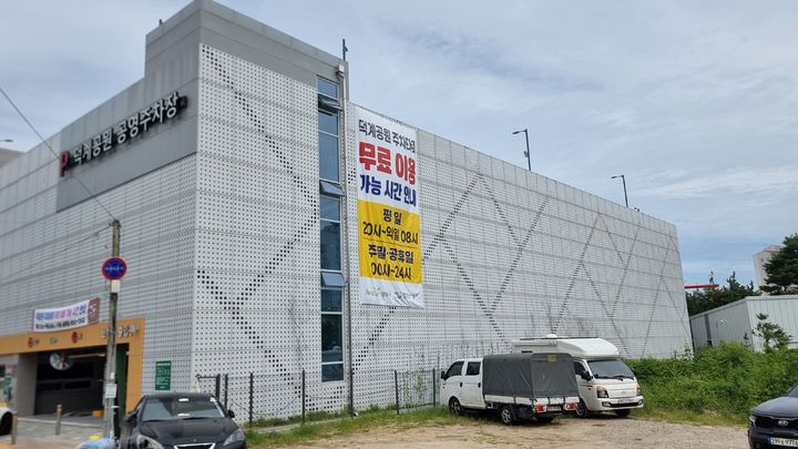 양주시, 3~9일 전통시장 주변 주·정차 단속 유예한다