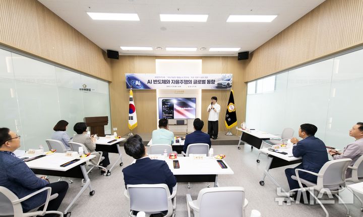 [김포=뉴시스] 지속가능한 명품도시 연구. (사진=김포시의회 제공) 2025.10.02. photo@newsis.com