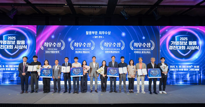 [서울=뉴시스] '2025 가명정보 활용 경진대회 시상식'에서 서울시립대 이승재 교수 연구팀이 최우수상을 수상한 뒤 기념사진을 촬영하고 있다. (사진=서울시립대 제공)2025.10.02. photo@newsis.com *재판매 및 DB 금지