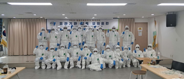 [서울=뉴시스] 성북구, 동물인플루엔자 대비 모의훈련 실시. 2025.10.02. (사진=성북구 제공) *재판매 및 DB 금지