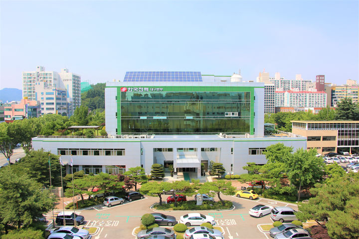 [대구=뉴시스] 한국전력공사 대구본부 전경. (사진=뉴시스 DB) *재판매 및 DB 금지