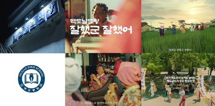 [대구=뉴시스] 대구시 수성구는 지역 정체성을 확립하고 도시 브랜드 경쟁력을 높이기 위해 개발한 전용서체가 출시 4주년을 맞아 누적 다운로드 35만건을 돌파했다. (사진 = 대구시 수성구 제공) 2025.10.02. photo@newsis.com *재판매 및 DB 금지