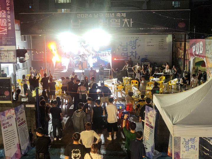 [광주=뉴시스] 2024년 열린 광주 남구 청년축제. (사진 = 남구 제공) 2025.10.02. photo.newsis.com *재판매 및 DB 금지