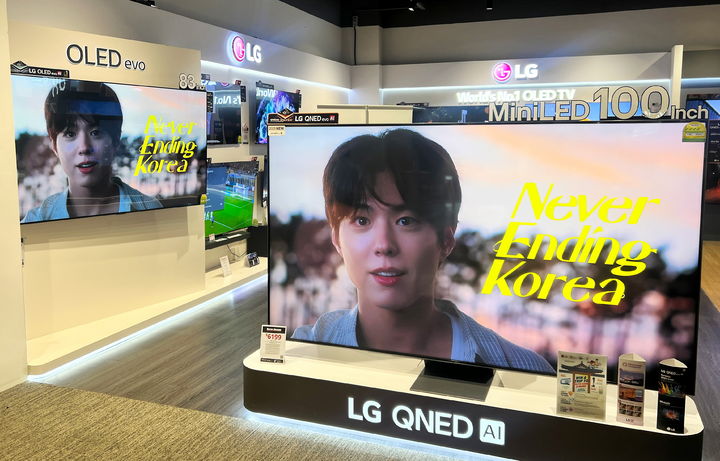 LG전자 싱가포르 매장에서 송출되는 한국 관광 해외 홍보 영상 (사진=한국관광공사) *재판매 및 DB 금지