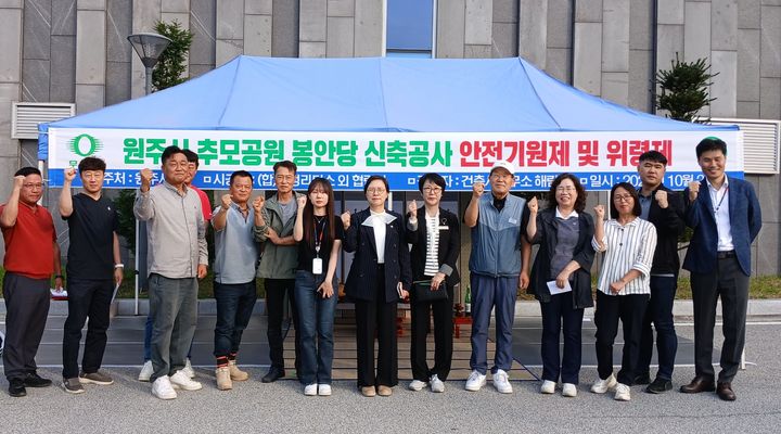 [원주=뉴시스] 추모공원 봉안당 신축공사 안전기원제·위령제. (사진=원주시 제공) 2025.10.02. photo@newsis.com *재판매 및 DB 금지