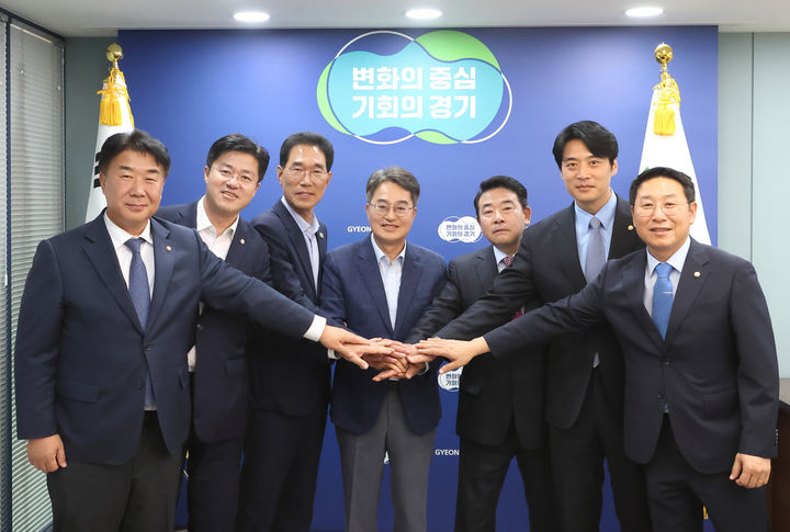 [수원=뉴시스] 지난해 10월2일 오후 중앙협력본부에서 김동연 지사와 고양,파주,김포 지역구 국회의원들이 기념 촬영을 하고 있다. (사진=경기도 제공) 2025.10.02. photo@newsis.com *재판매 및 DB 금지