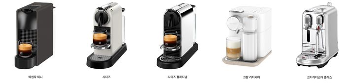 [서울=뉴시스] 네스프레소 오리지널 라인 머신 종류. (사진=네스프레소 제공) *재판매 및 DB 금지